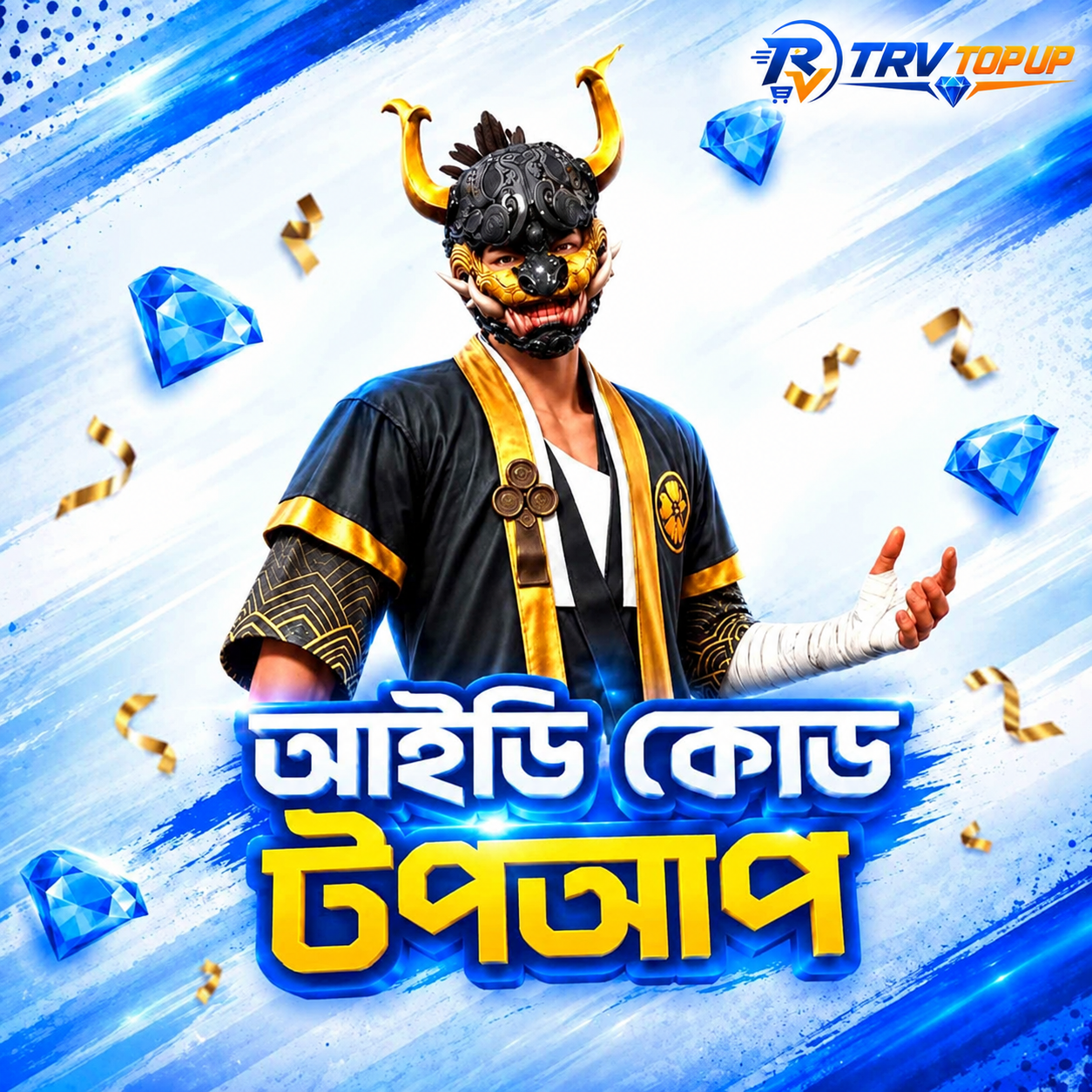 FF UID TOPUP (BD)