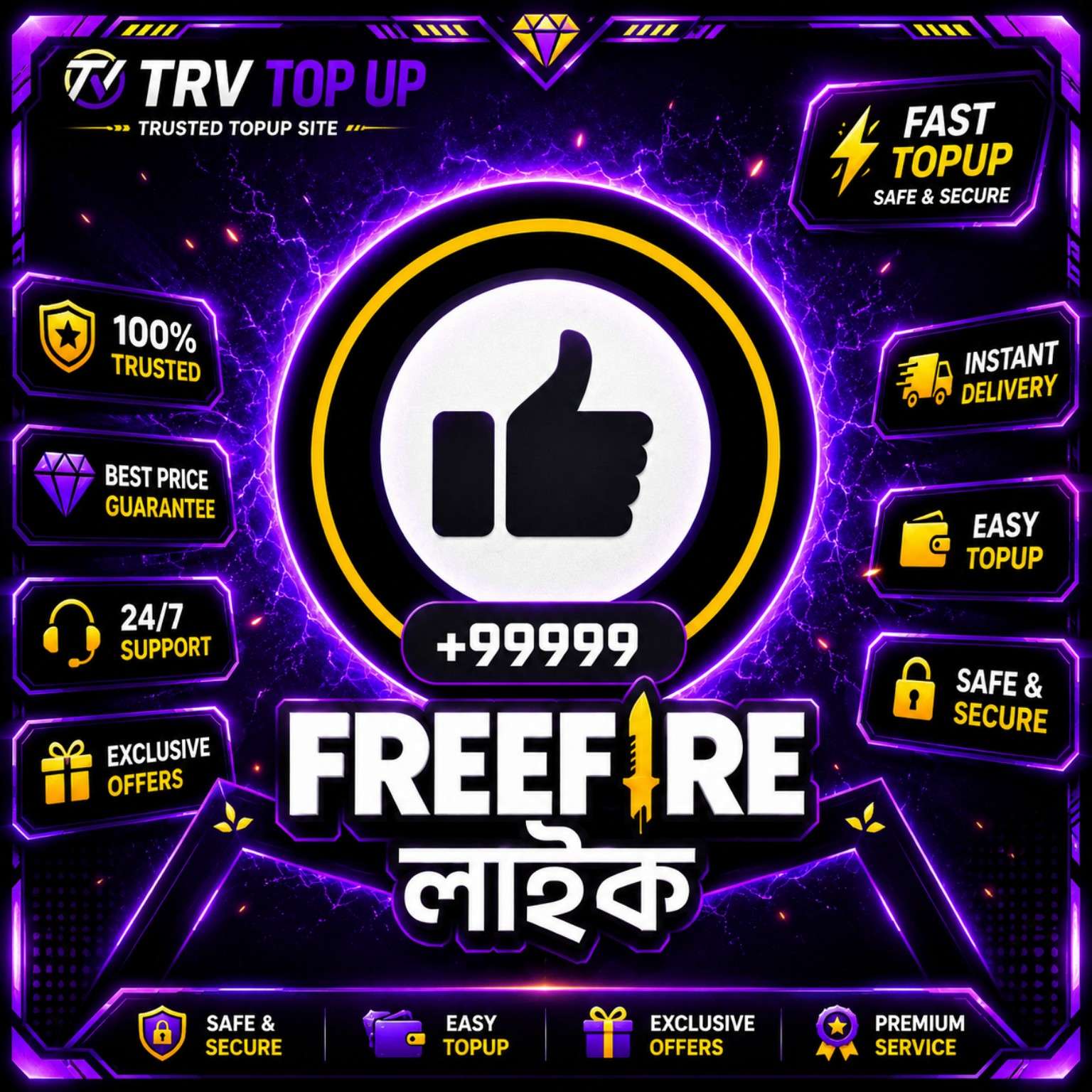 FREE FIRE AUTO LIKE