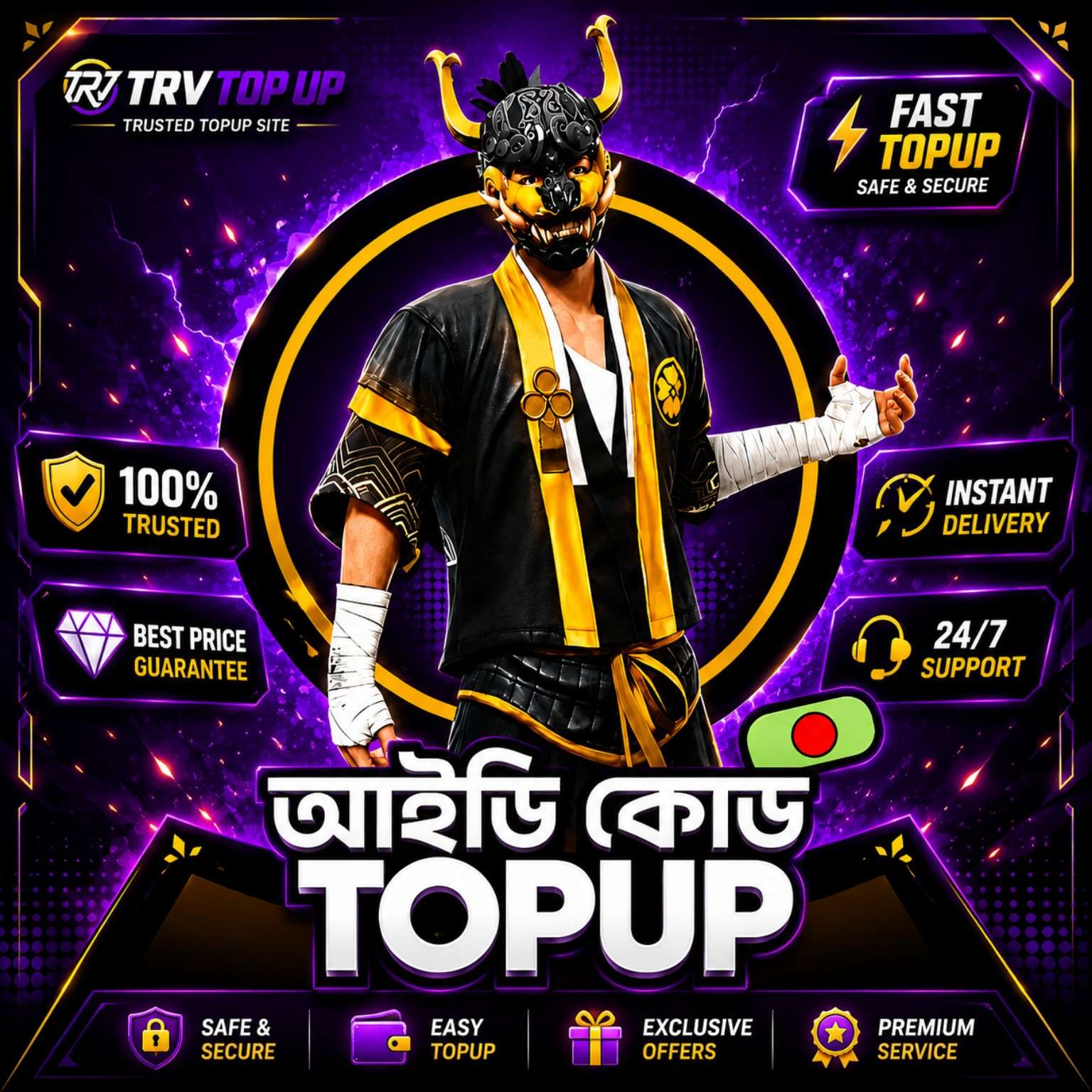 FF UID TOPUP (BD)
