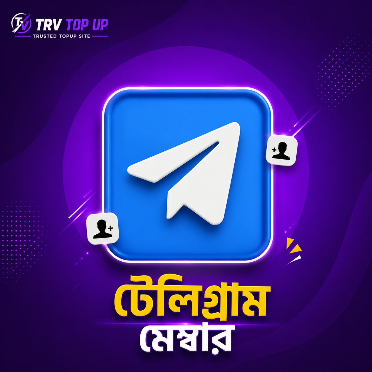 TELEGRAM MEMBERS