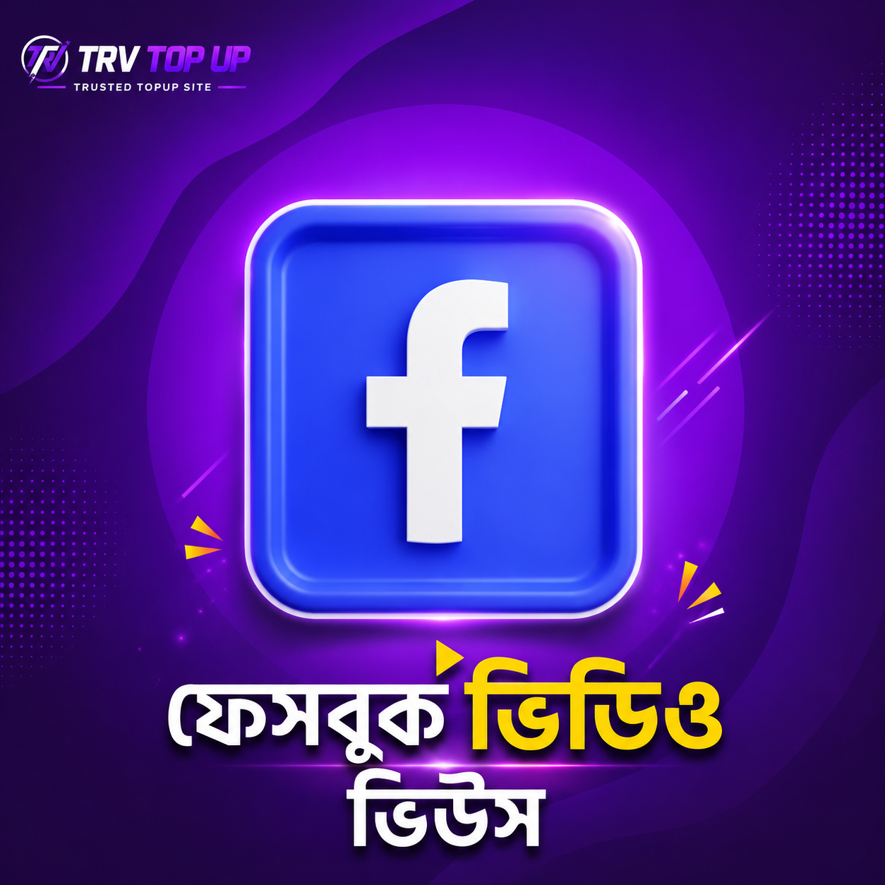 FB VIDEO VIEWS