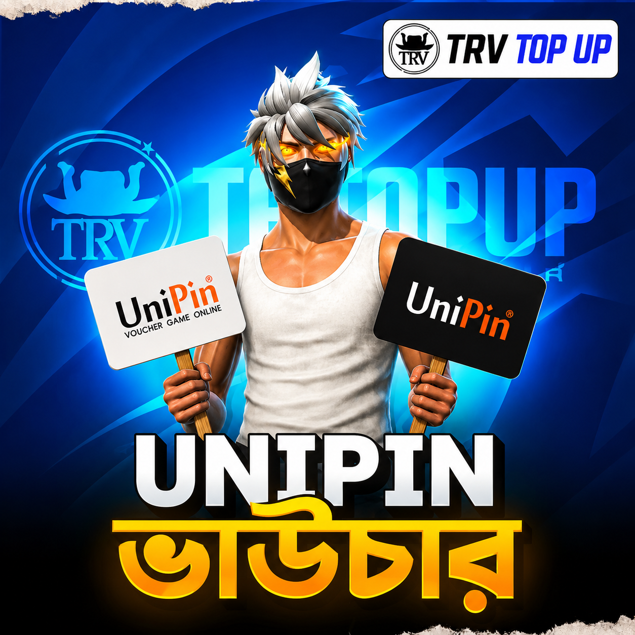 UNIPIN VOUCHER