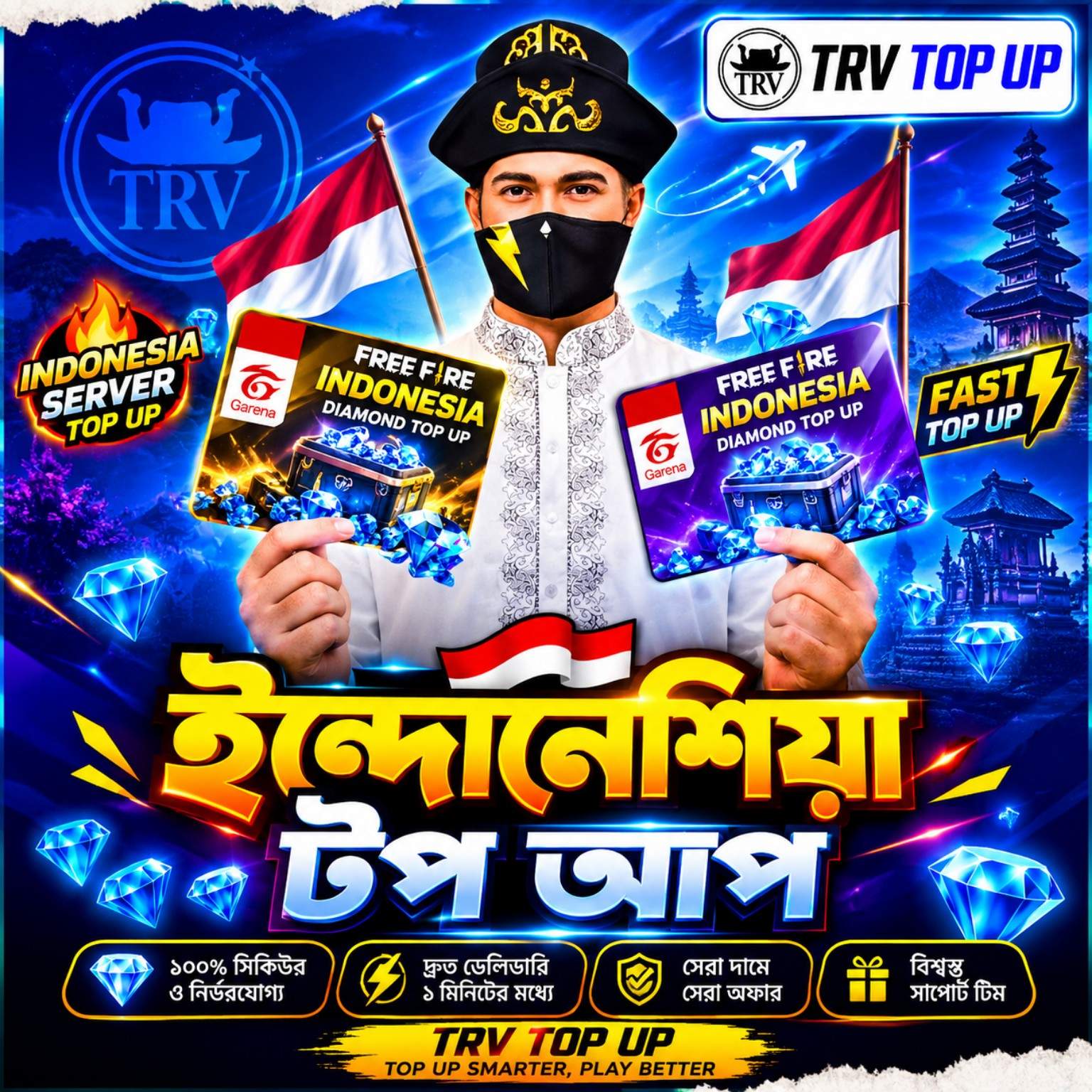INDONESIA TOPUP