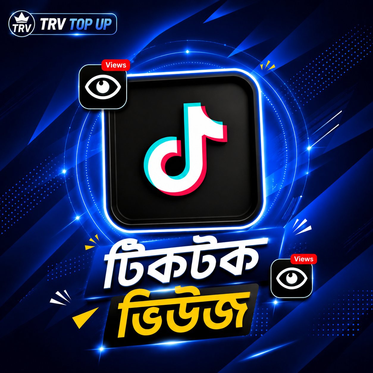 TIKTOK FOLLOWERS