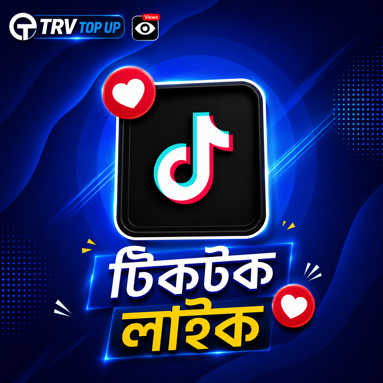 TIKTOK LIKE