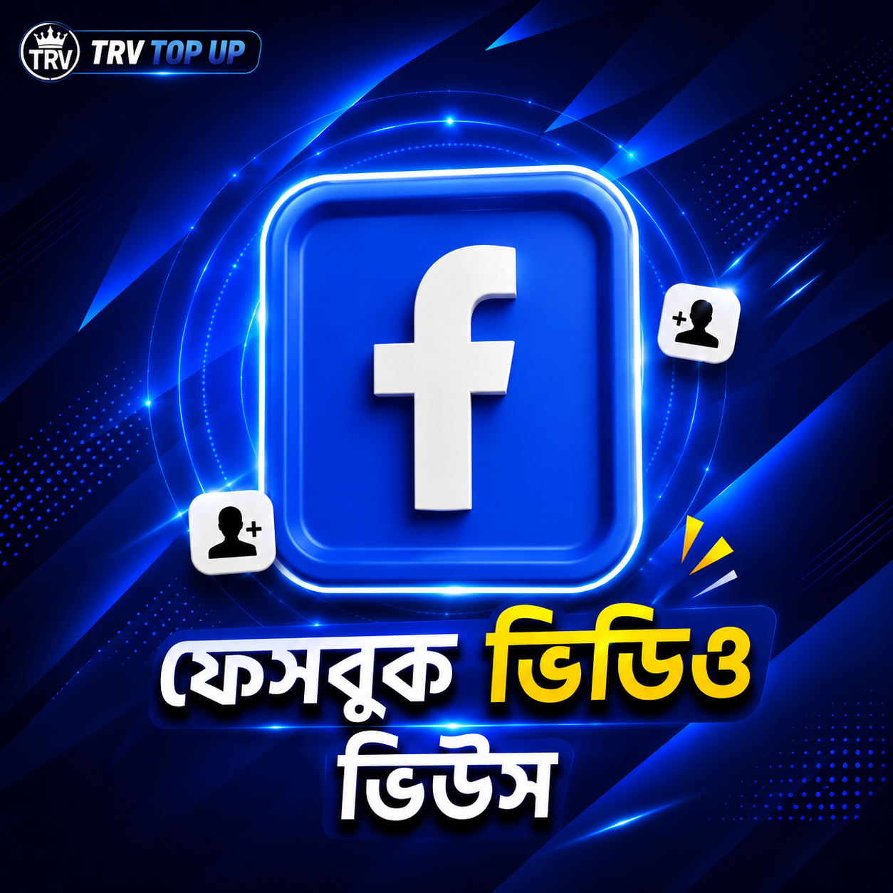 FB VIDEO VIEWS