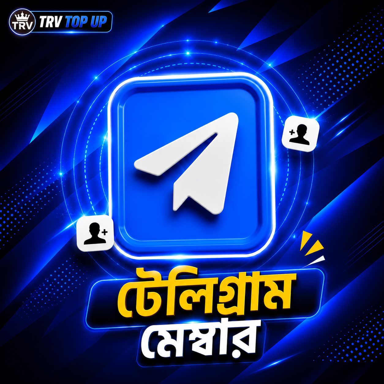 TELEGRAM MEMBERS