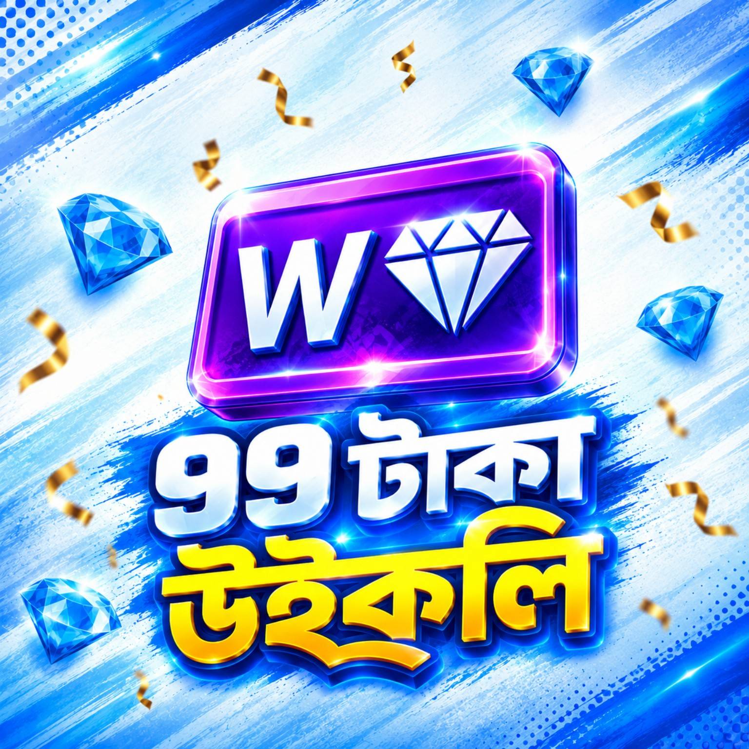 99TK WEEKLY LITE 